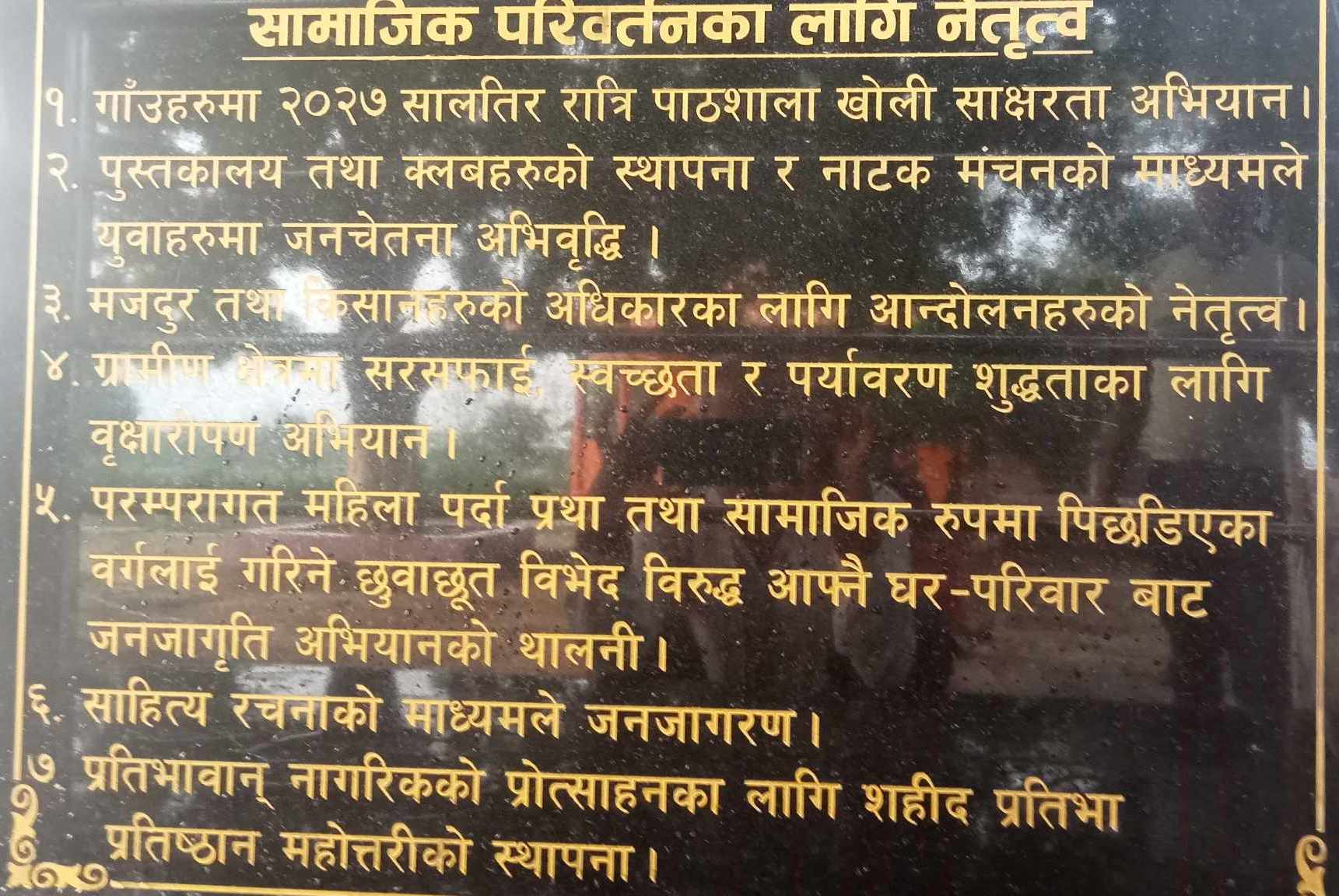 Shalik Muni Sametieko Ganesh Nepali Ko Parichay-21690345920.jpg